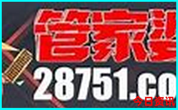 那拉提自驾游攻略